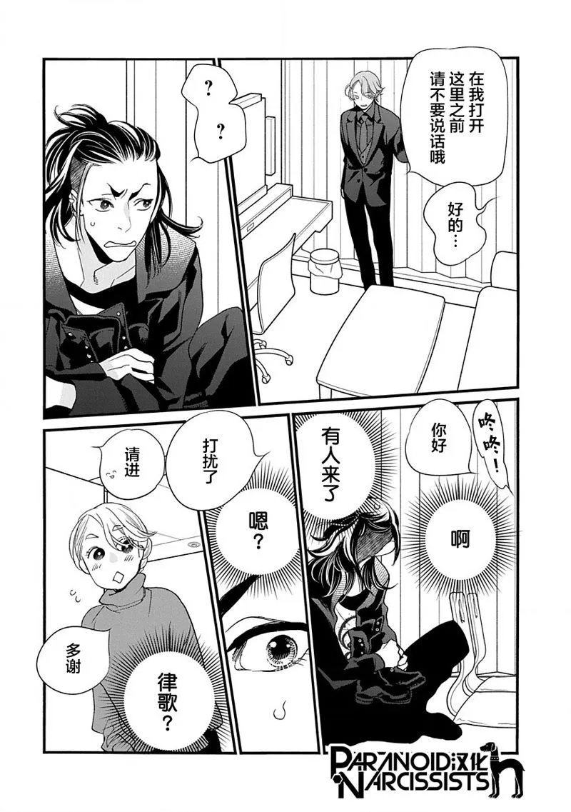 第43话