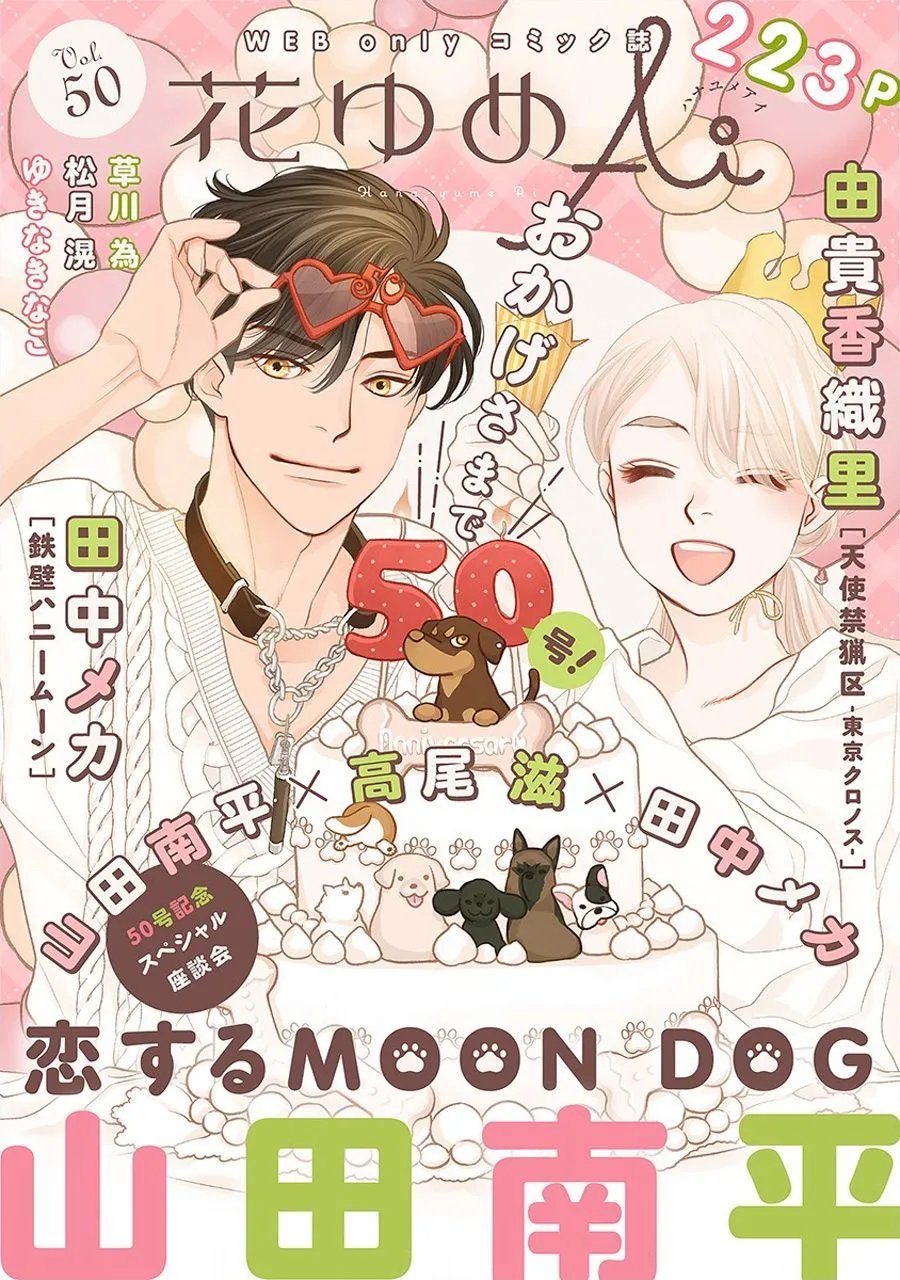 第44话