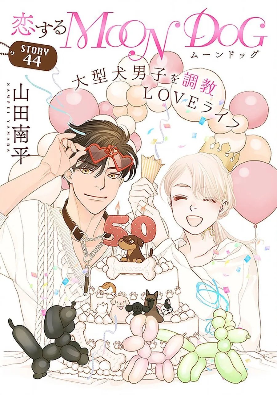 第44话