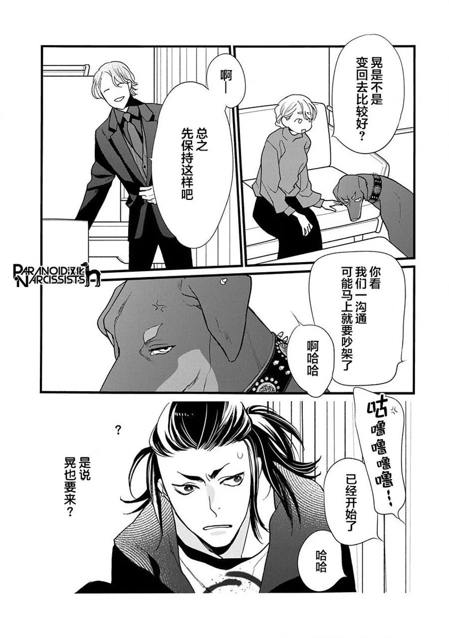 第44话