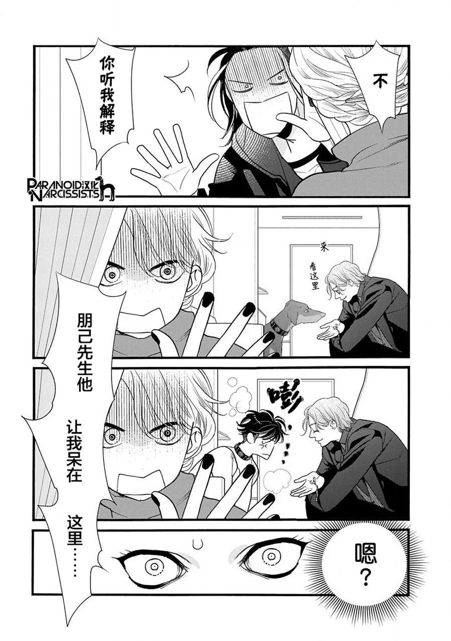 第44话