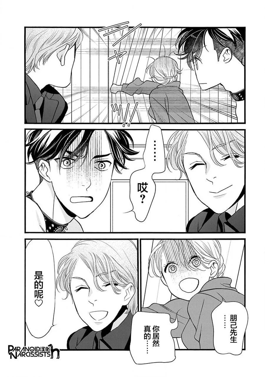 第44话