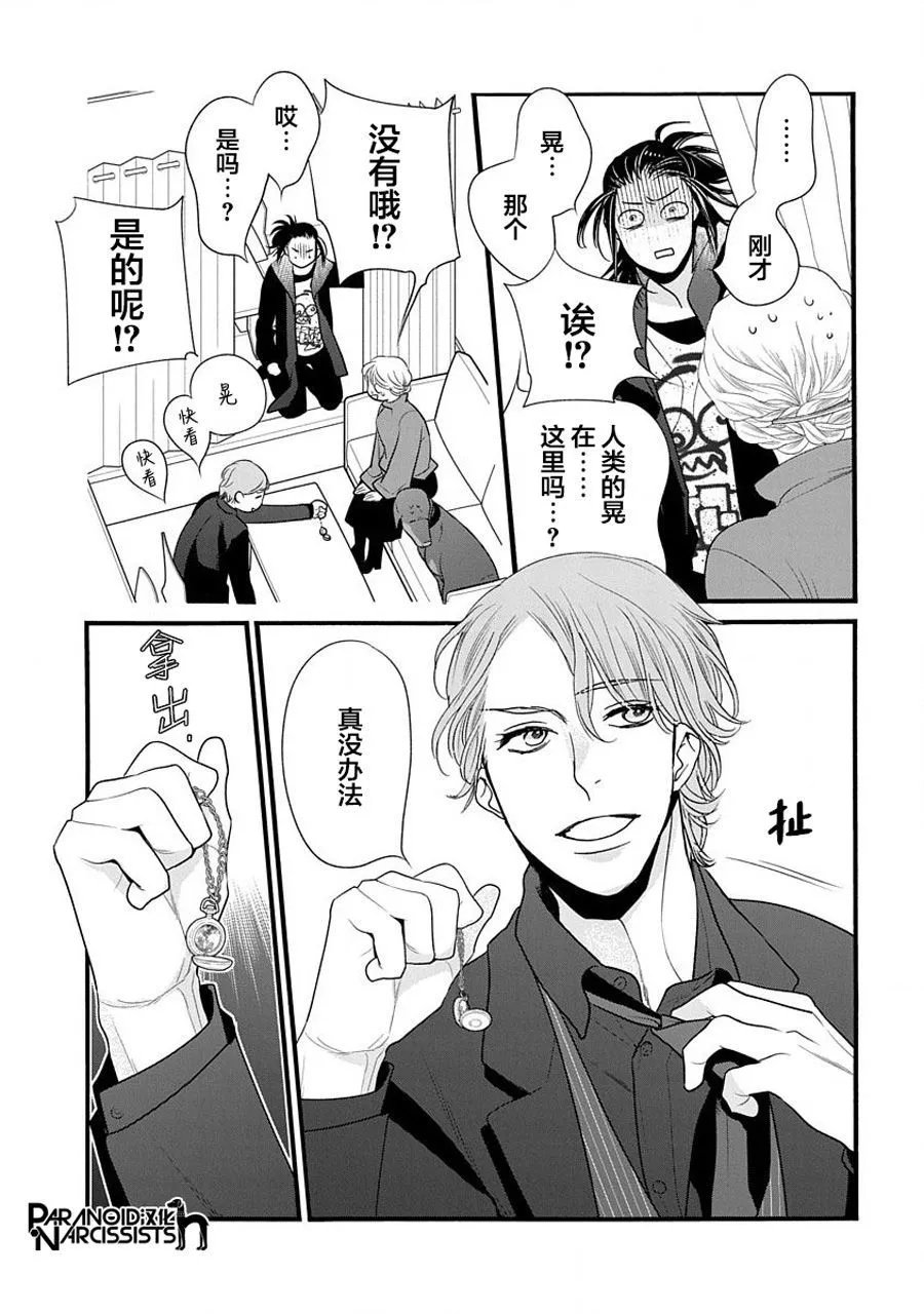 第44话