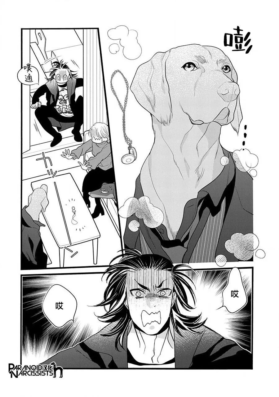 第44话