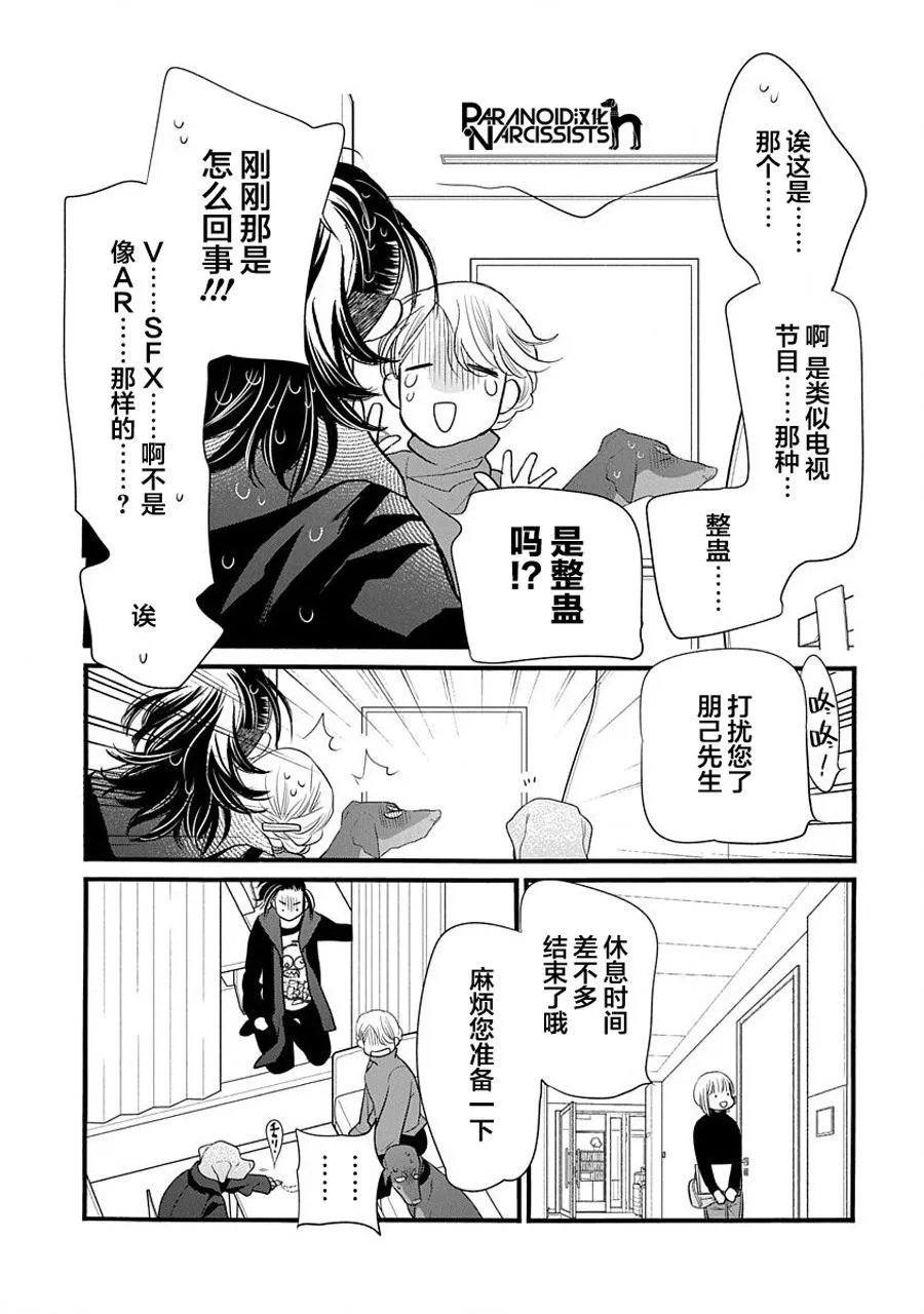 第44话