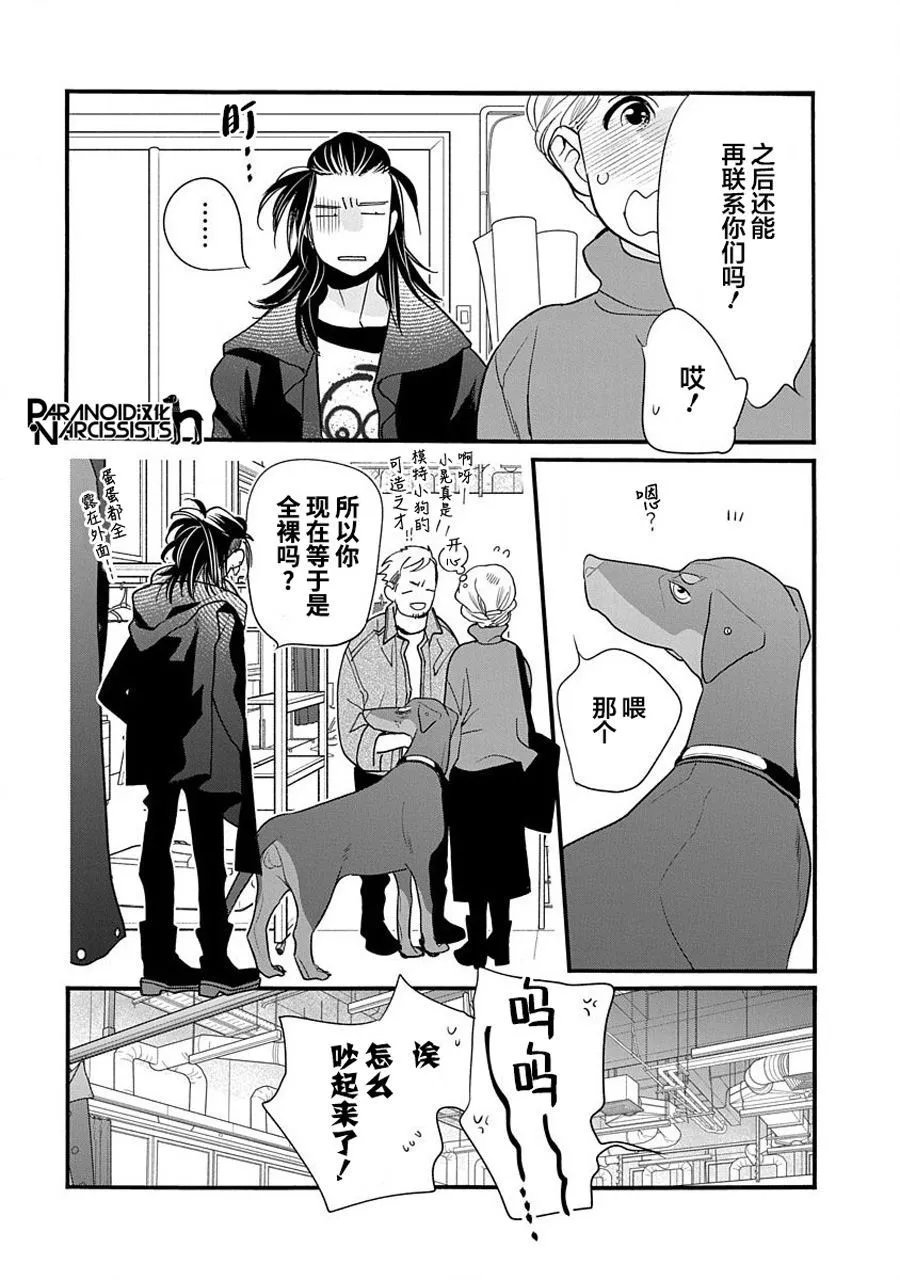 第44话