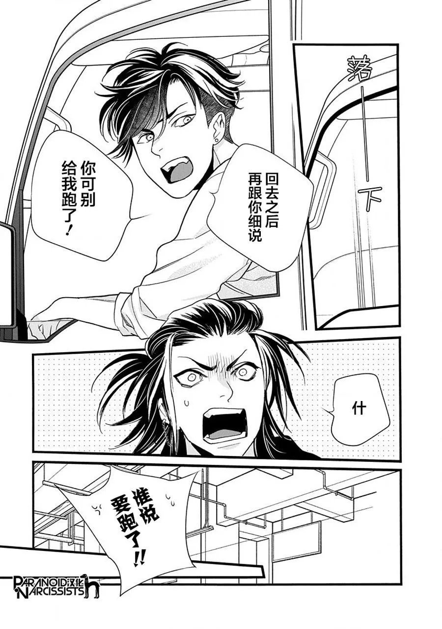 第44话
