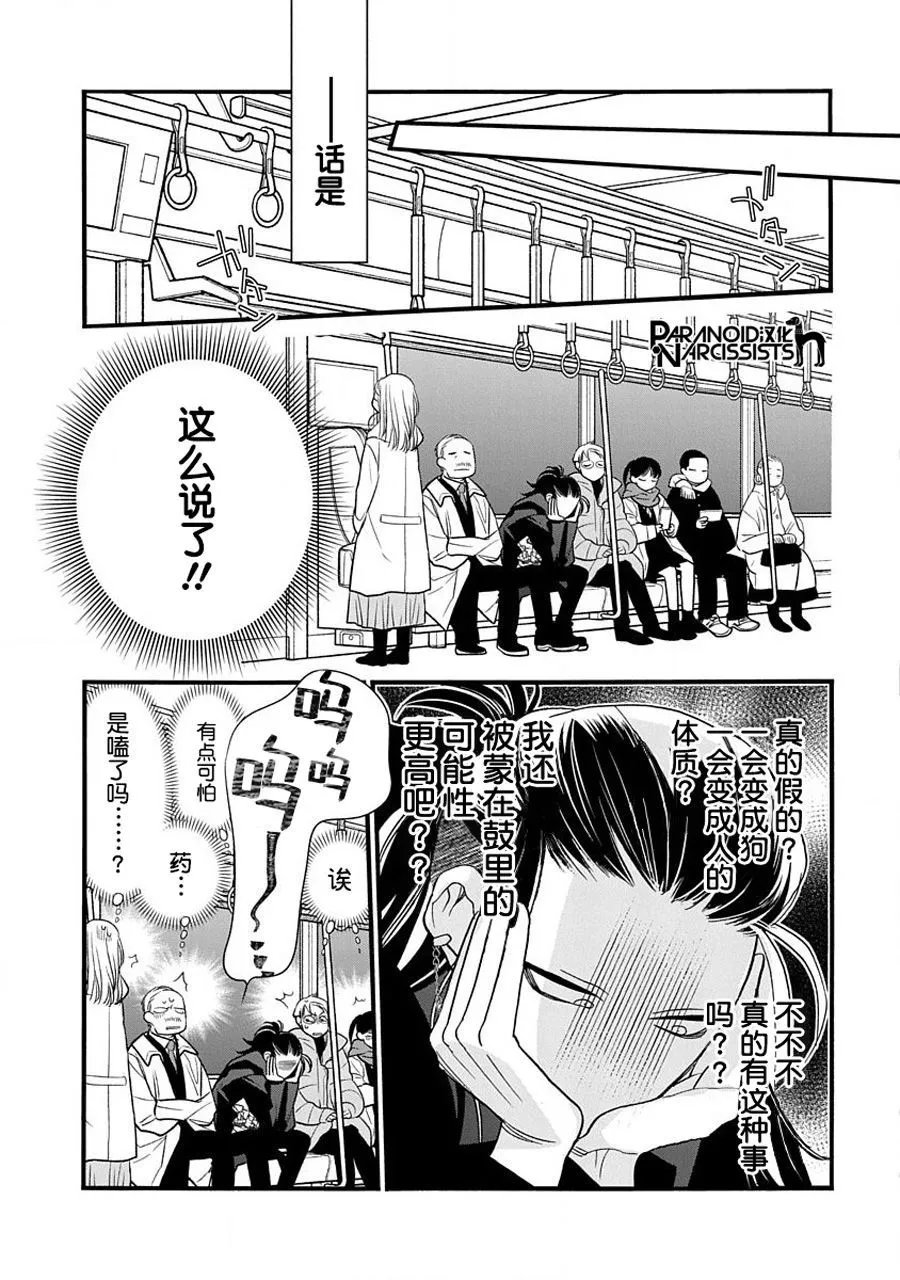 第44话