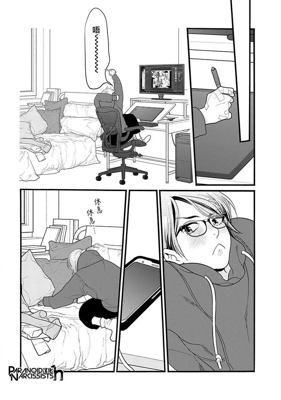 第44话