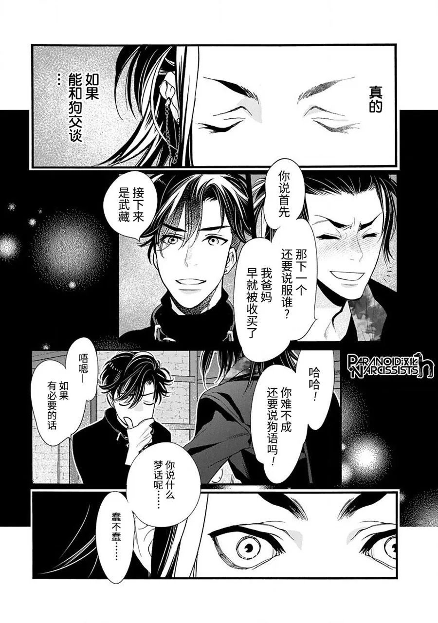 第44话