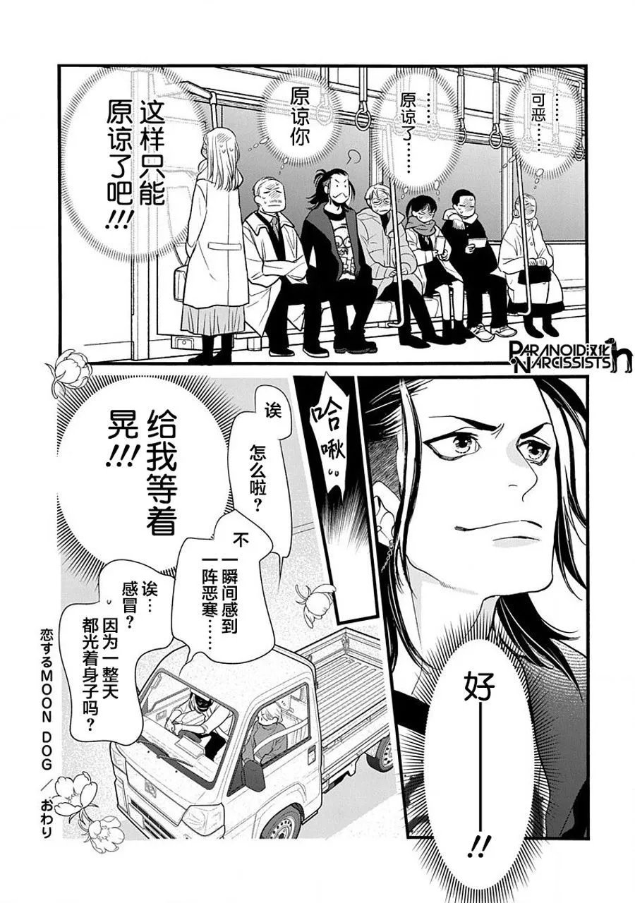 第44话