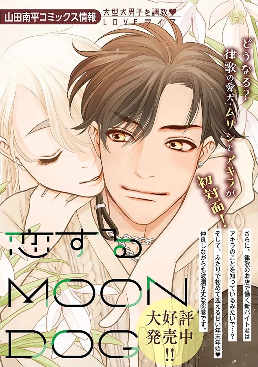 第44话
