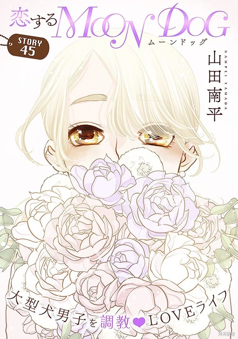 第45话
