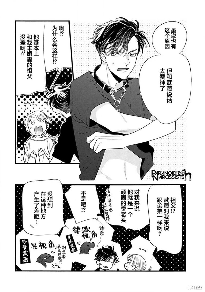 第45话