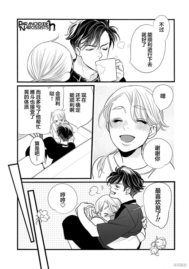 第45话