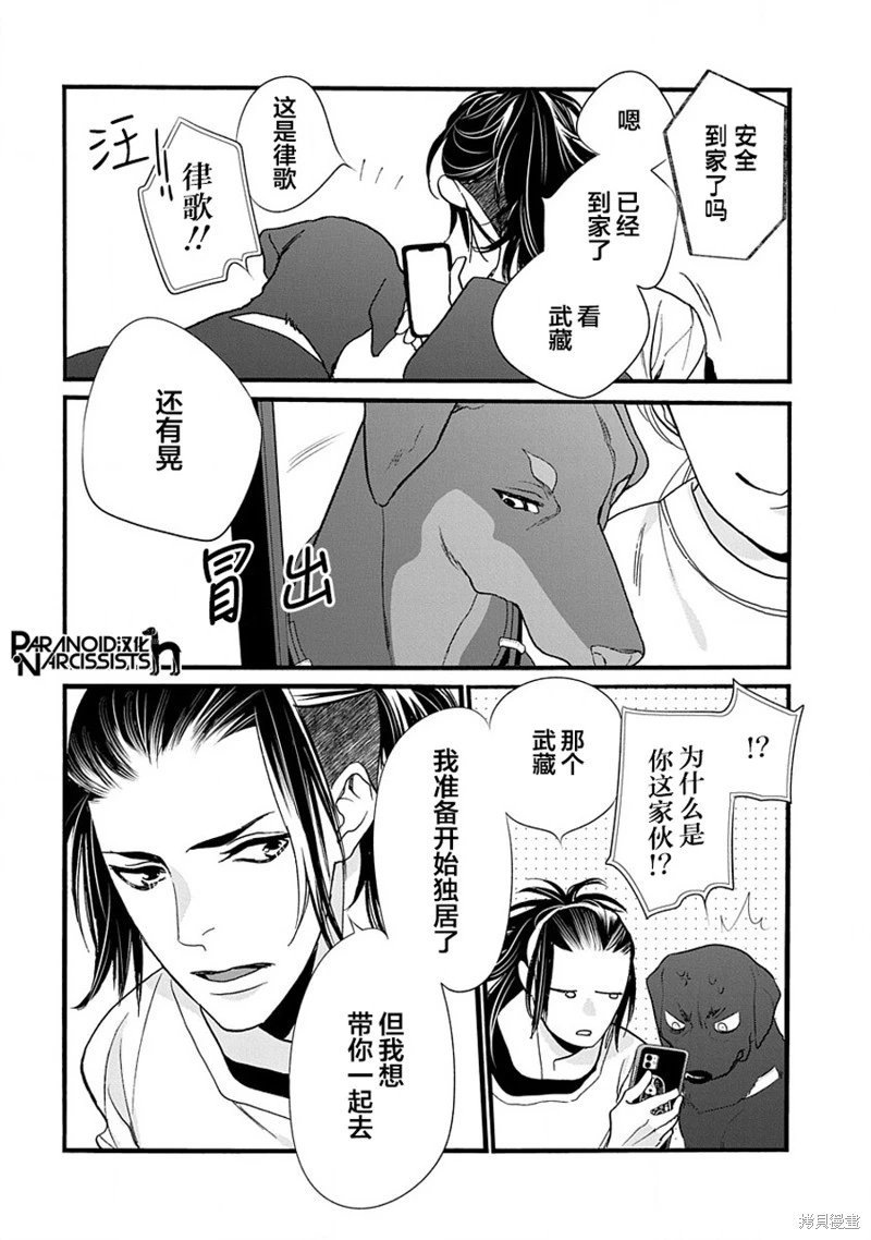 第45话