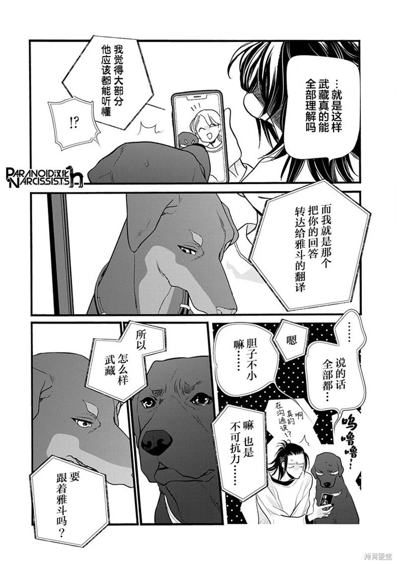 第45话