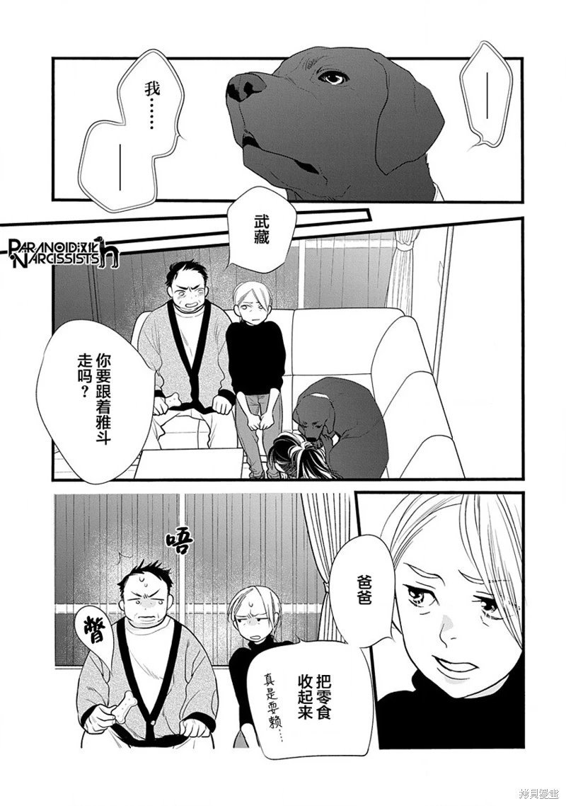 第45话