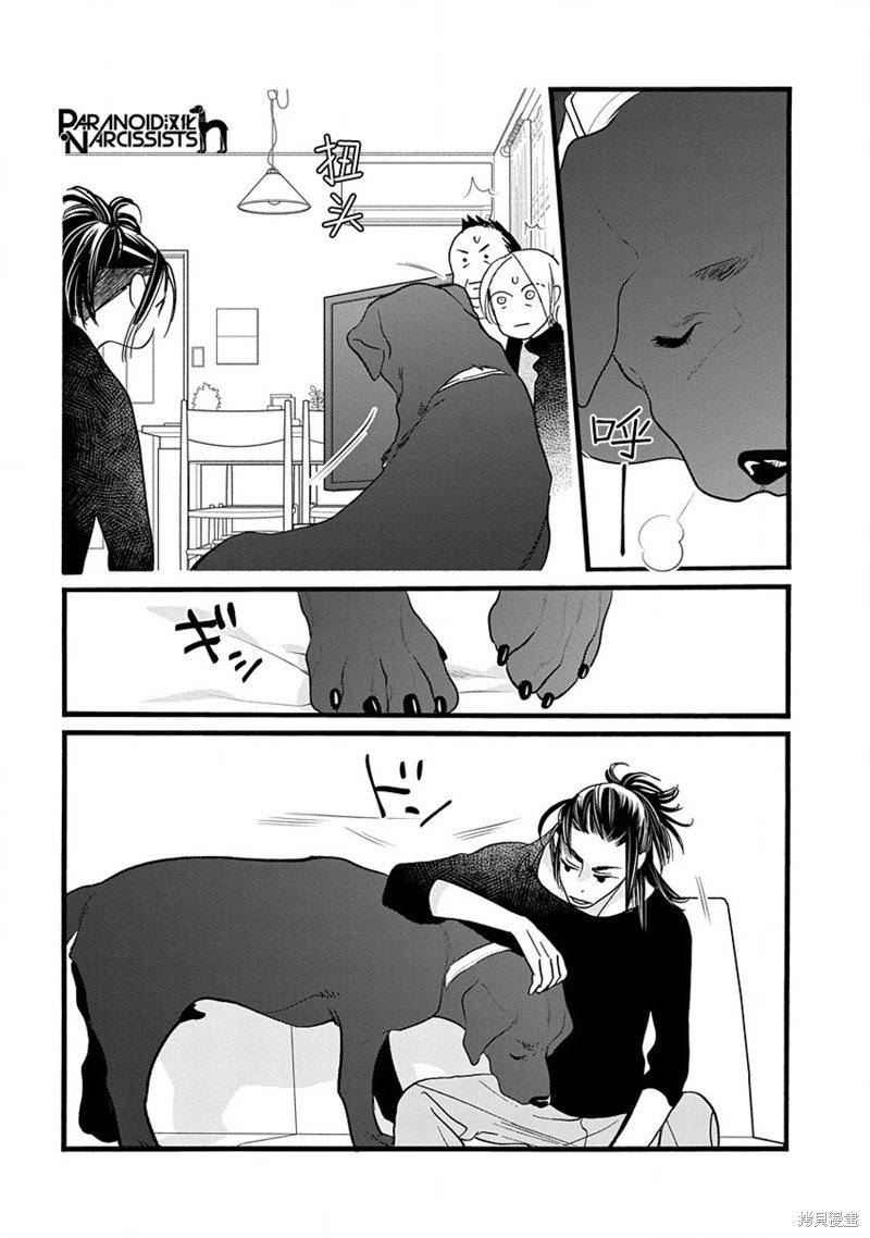 第45话