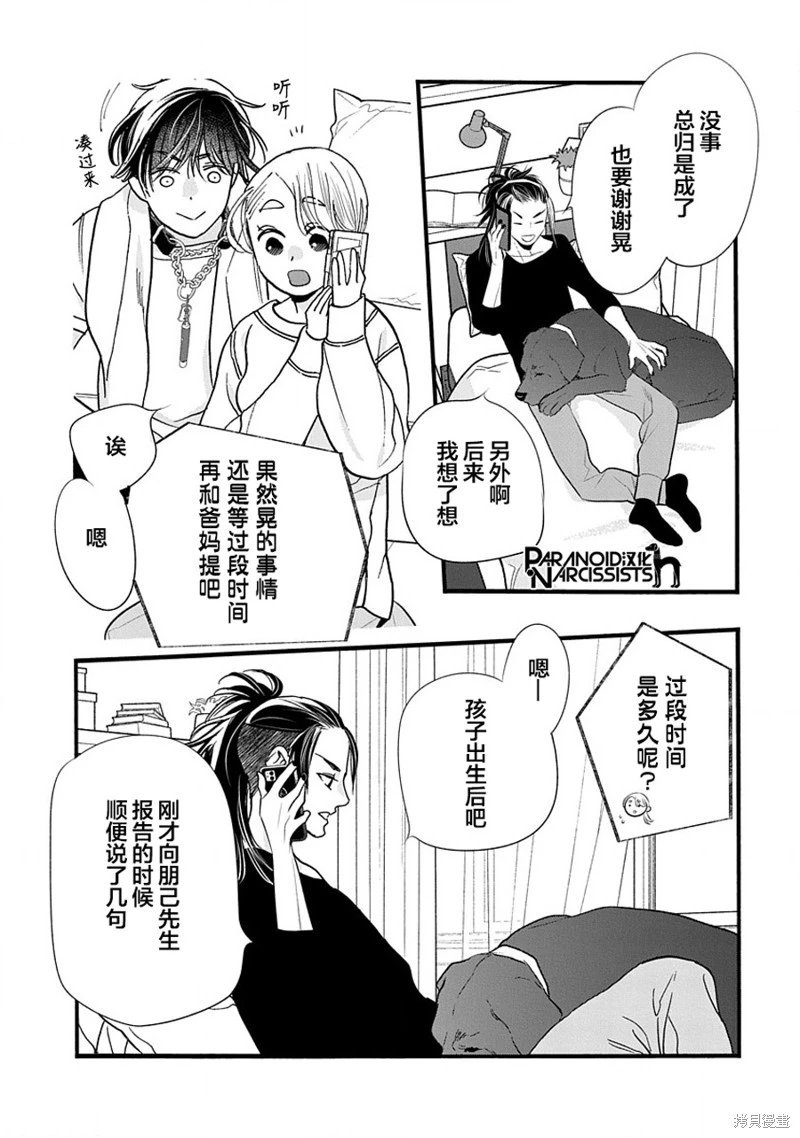第45话