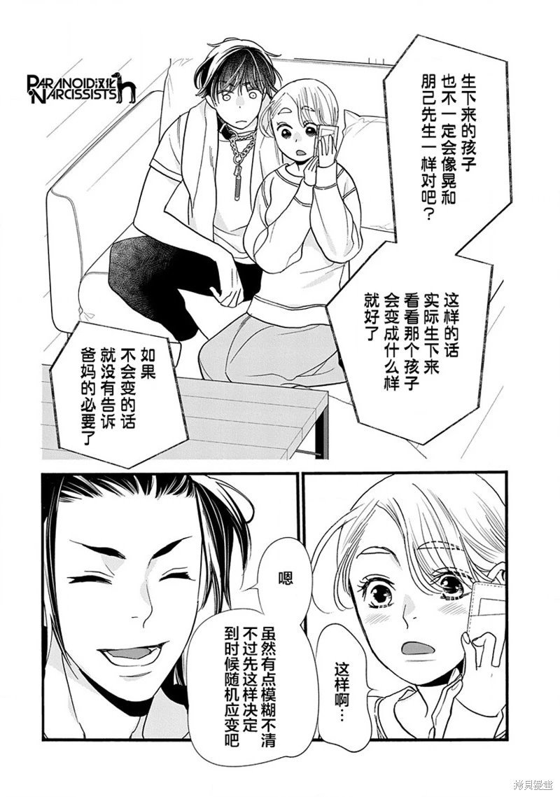 第45话