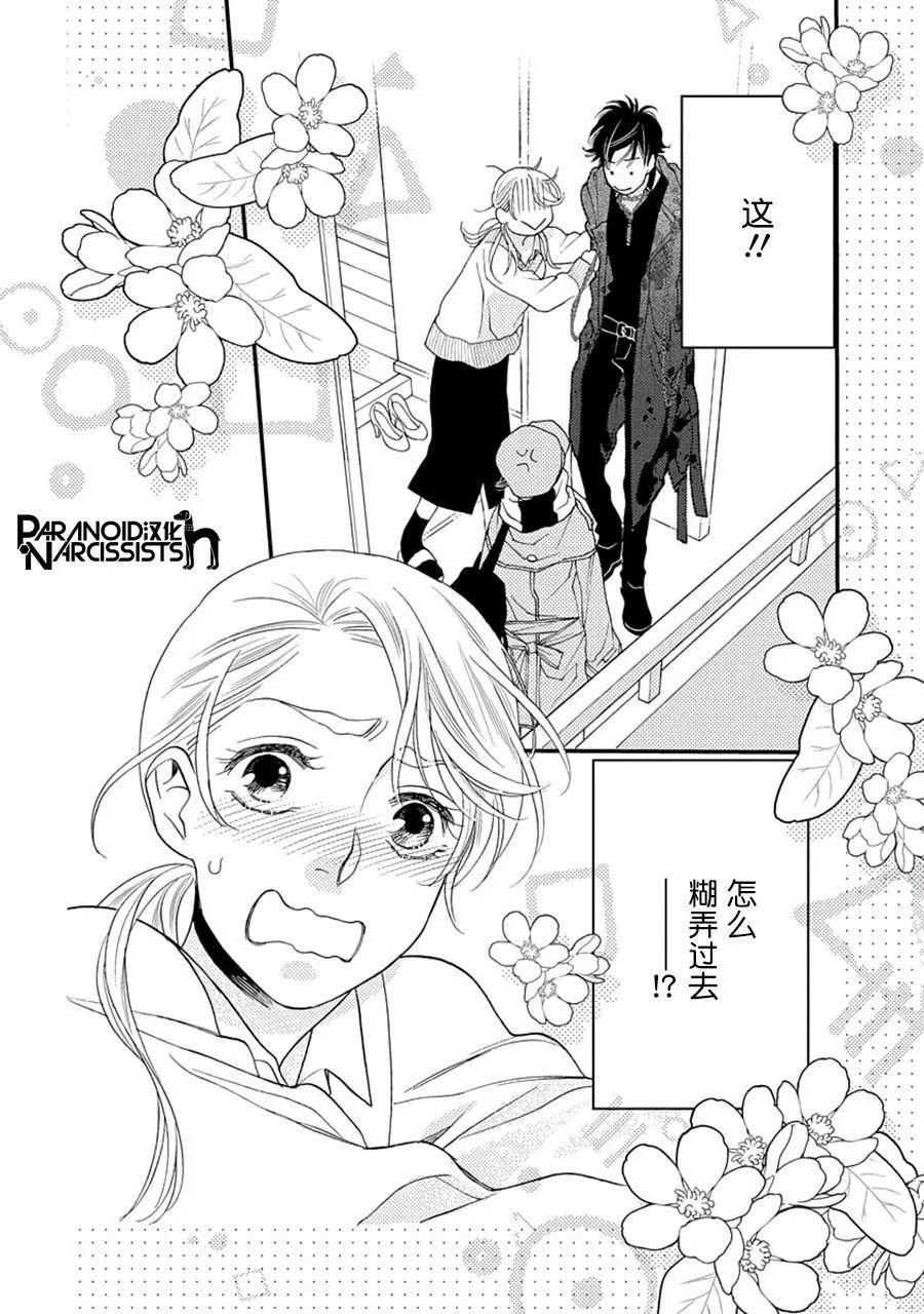第05话