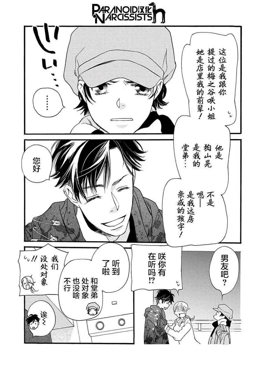 第05话