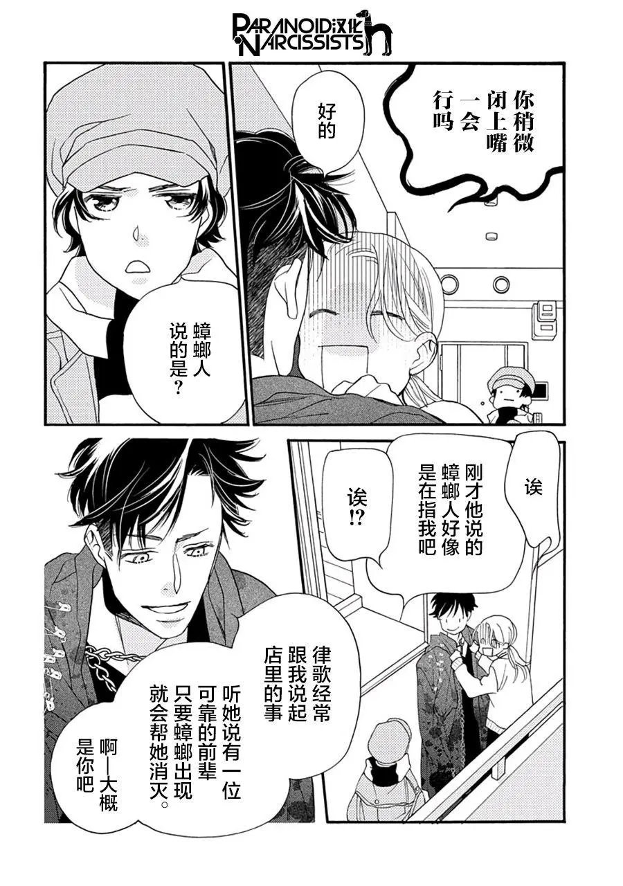 第05话