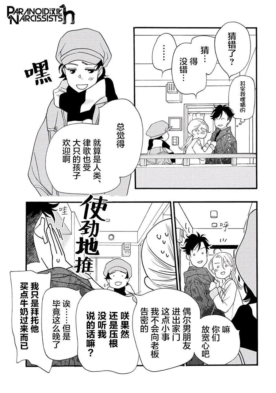 第05话
