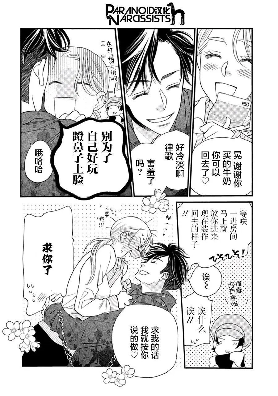第05话