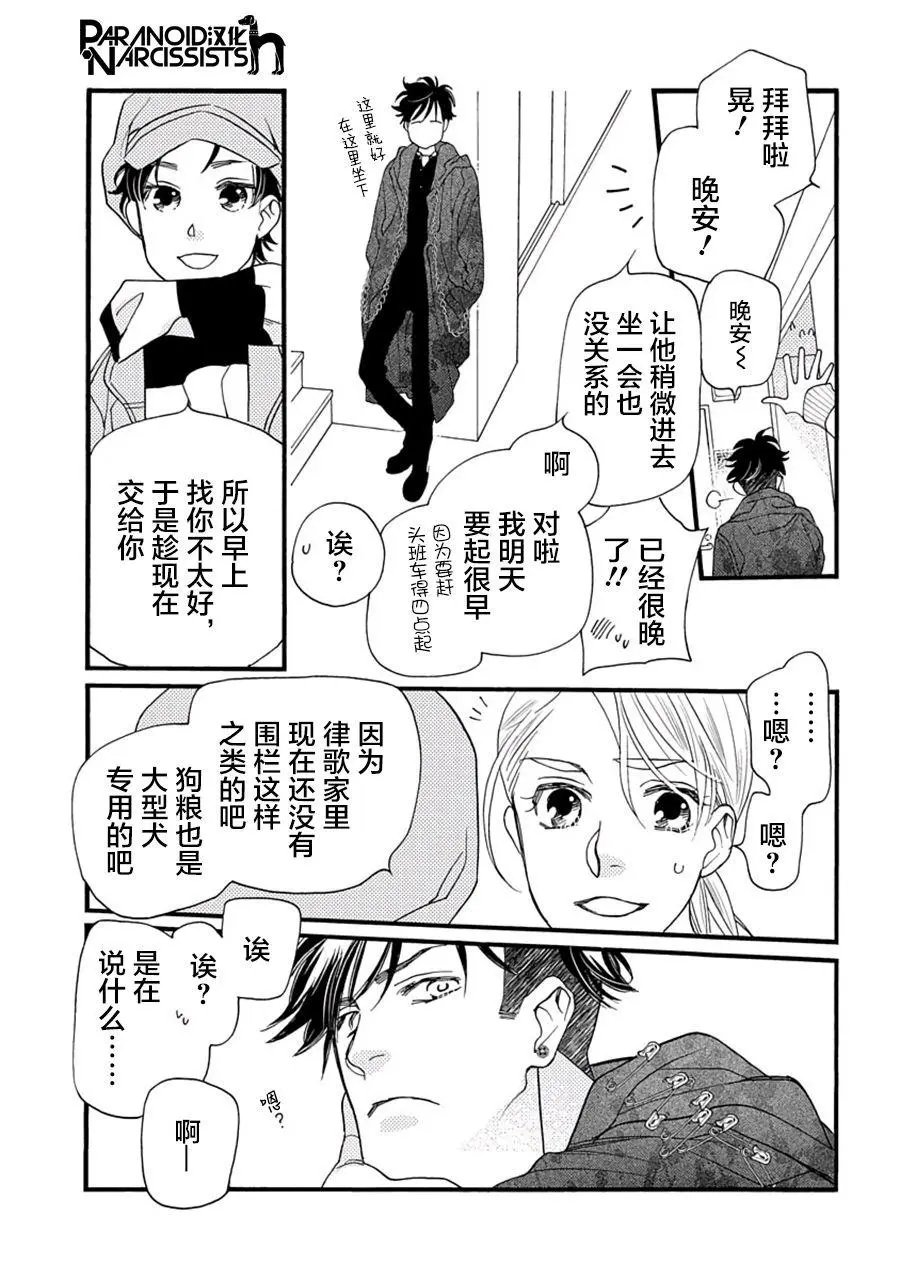 第05话