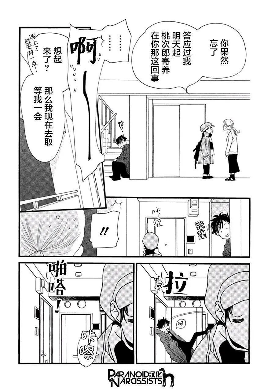 第05话