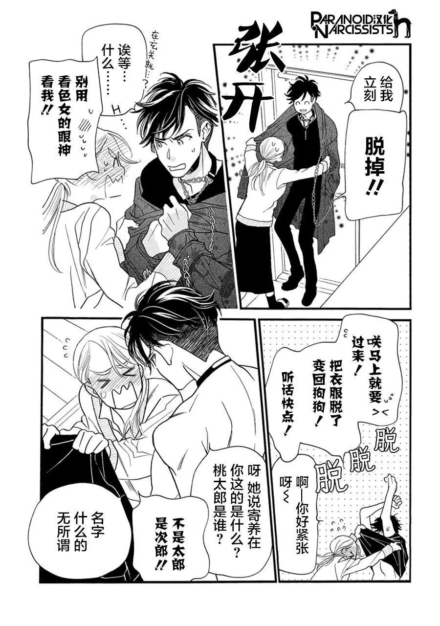 第05话