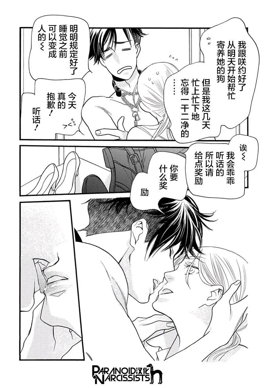 第05话