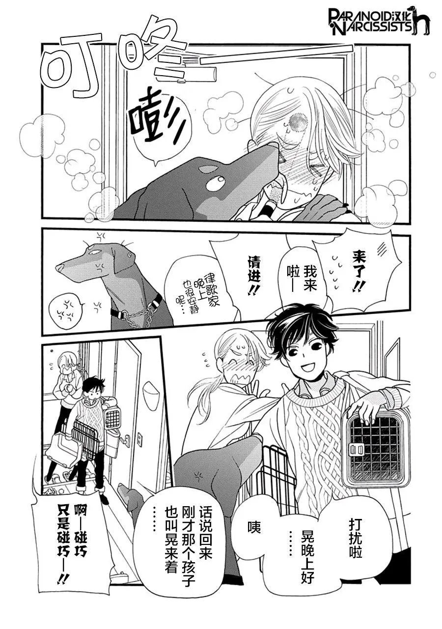 第05话