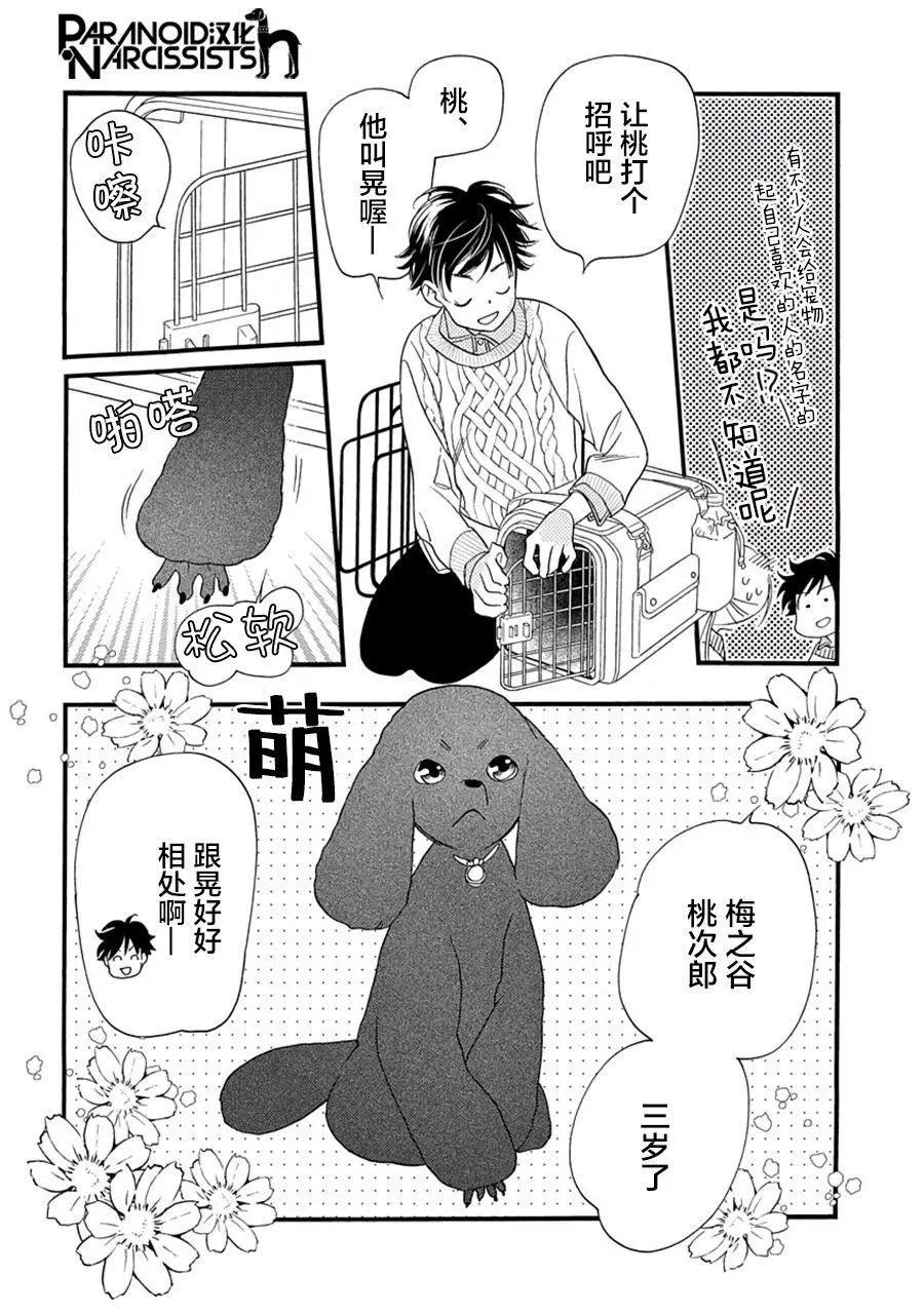 第05话