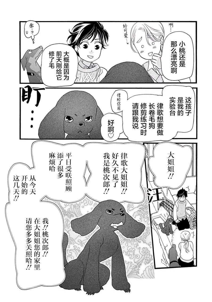 第05话