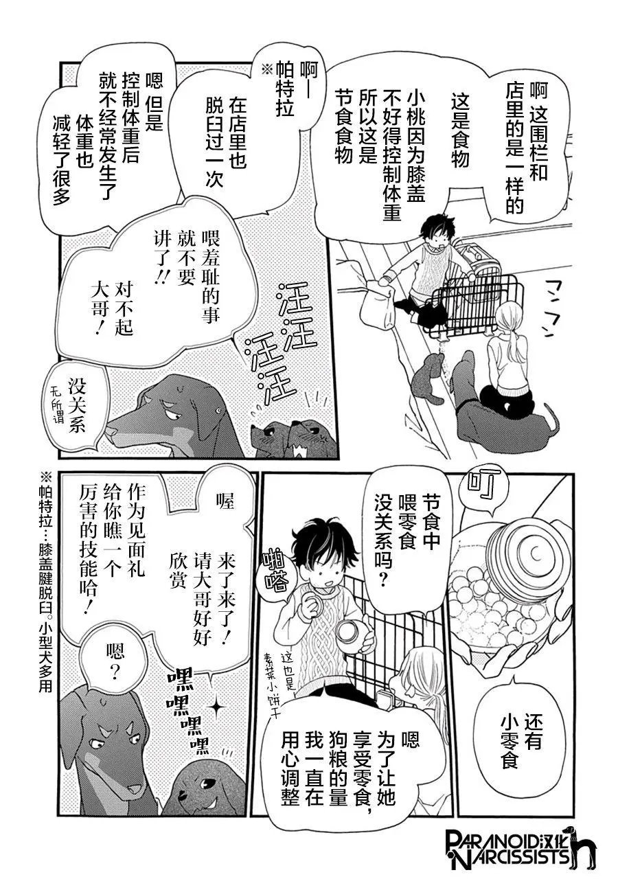 第05话
