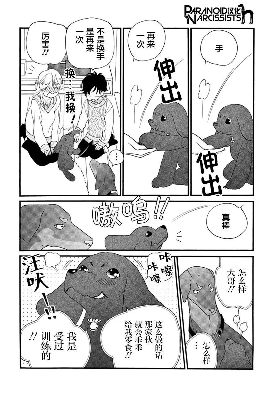 第05话