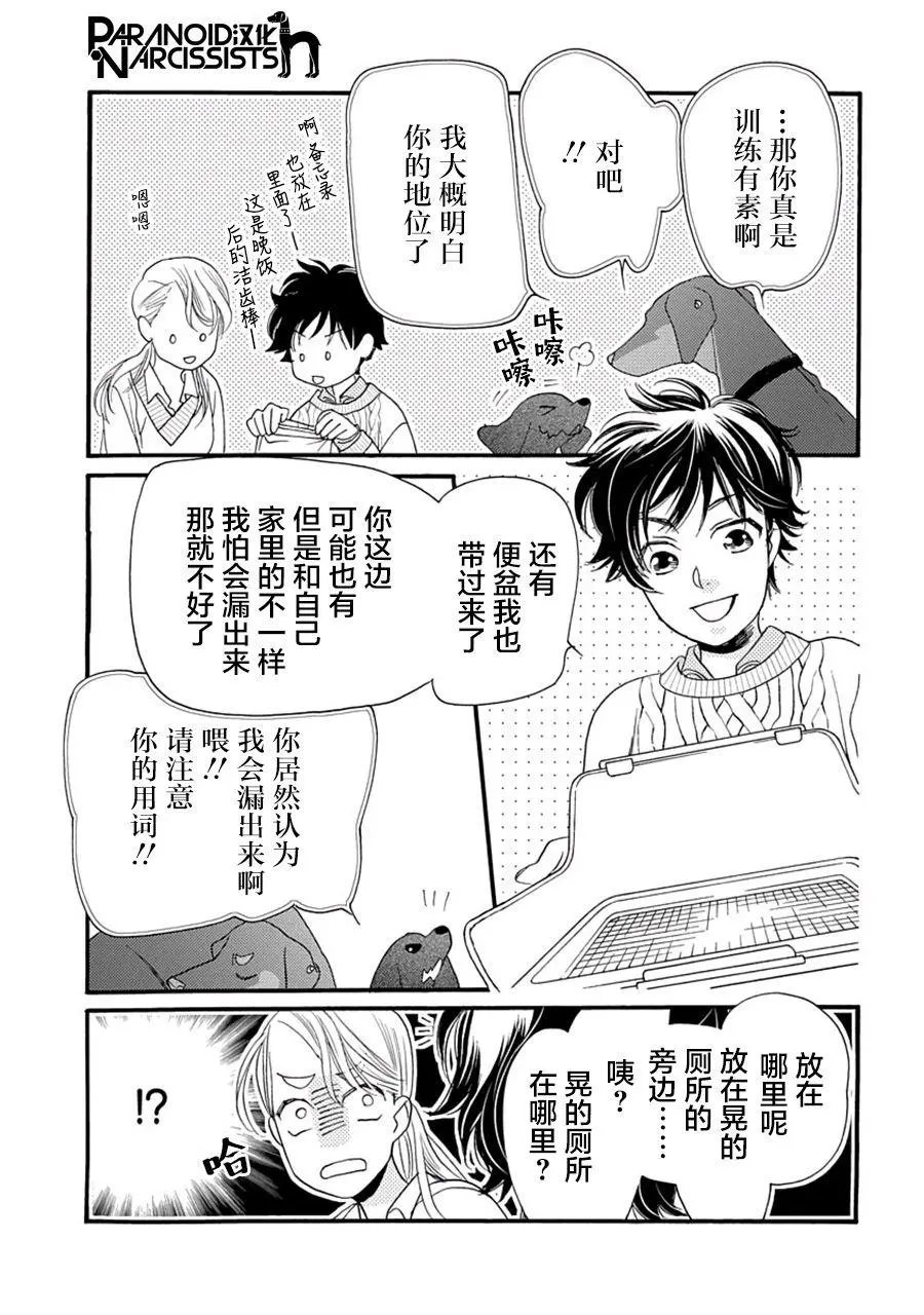 第05话
