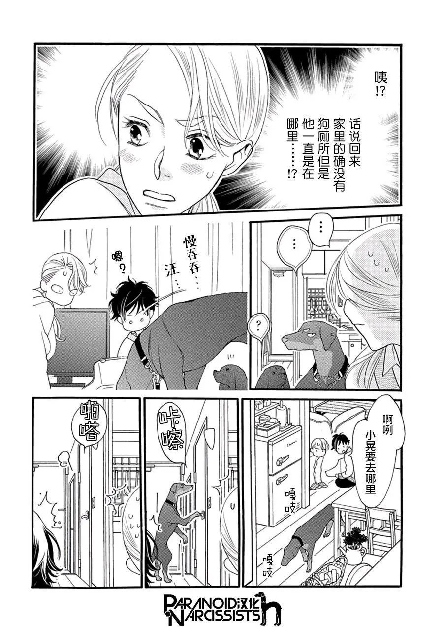 第05话