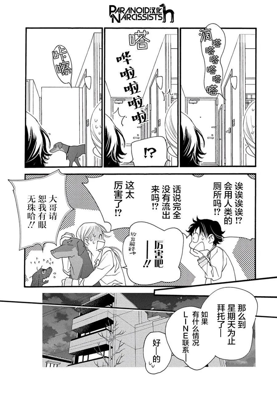 第05话