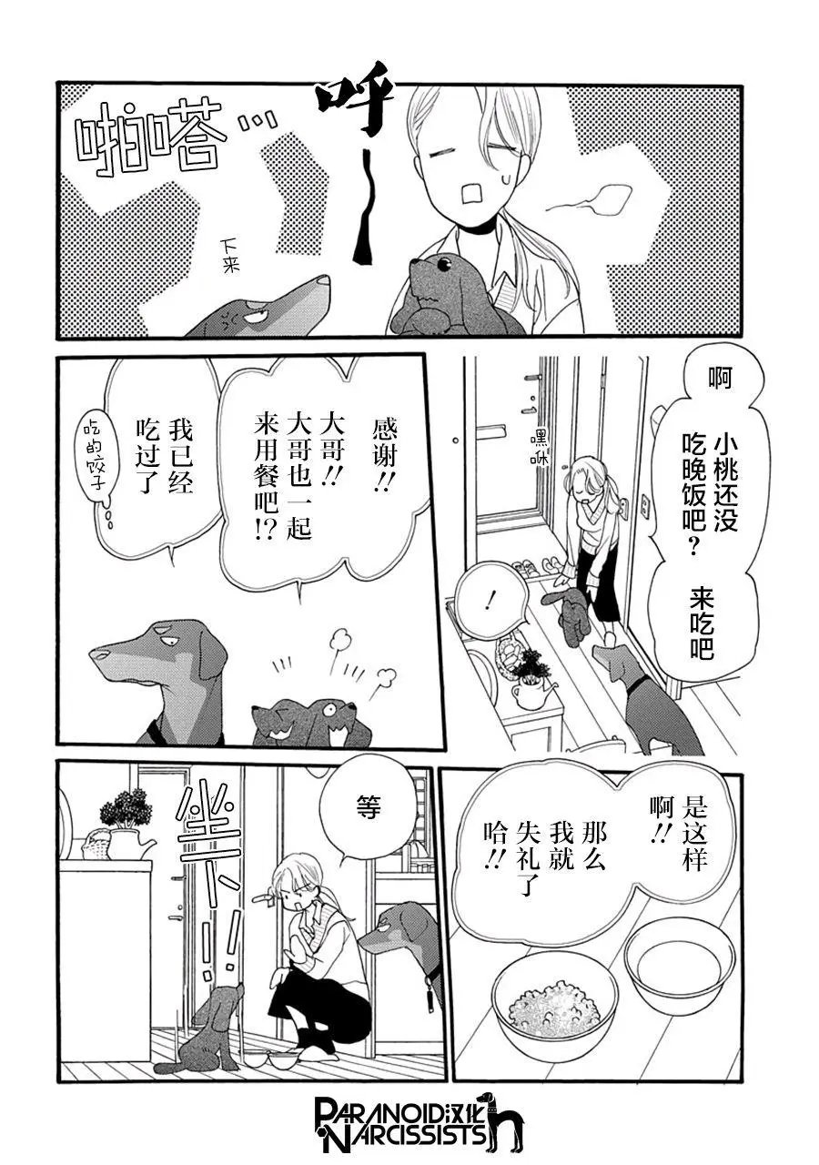 第05话