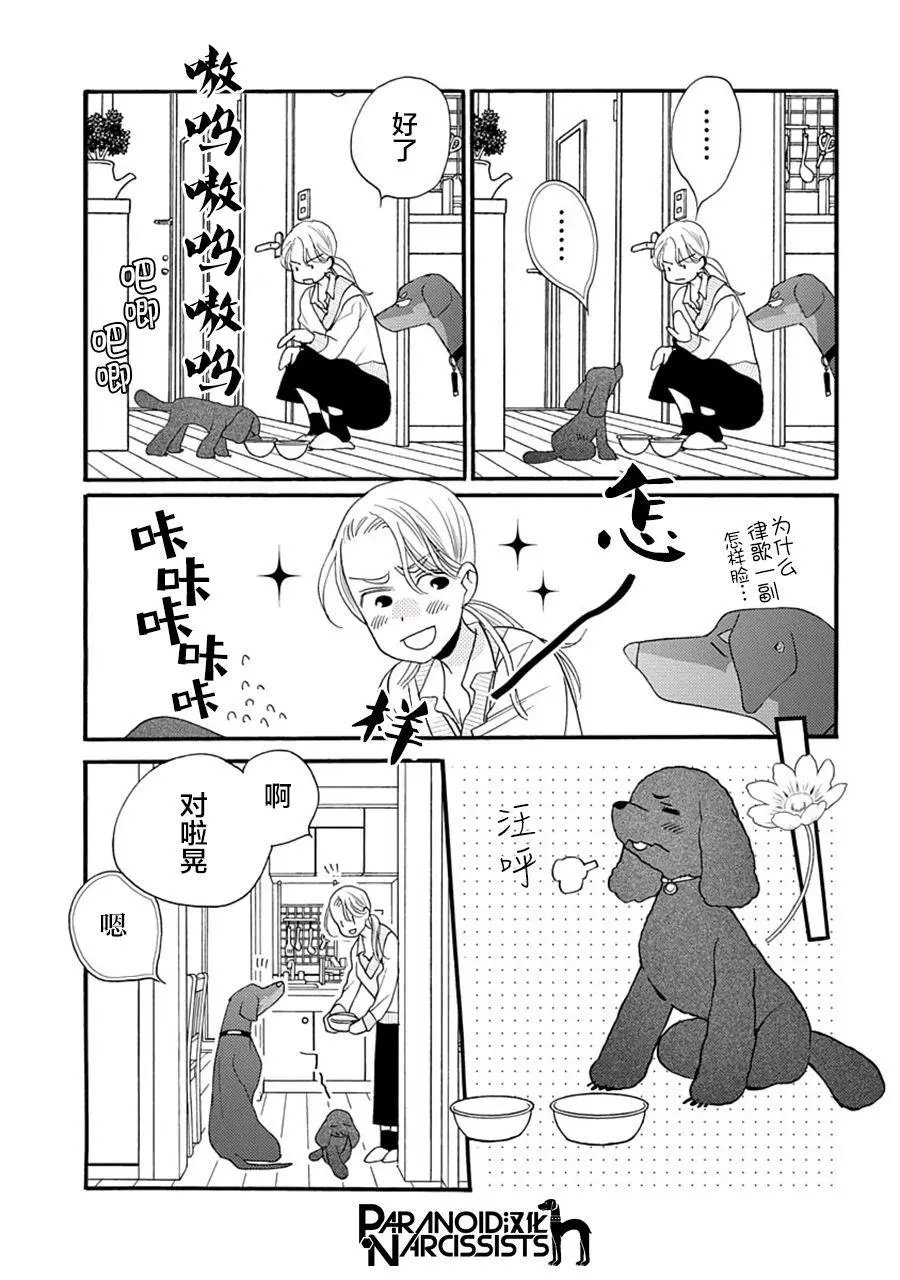 第05话