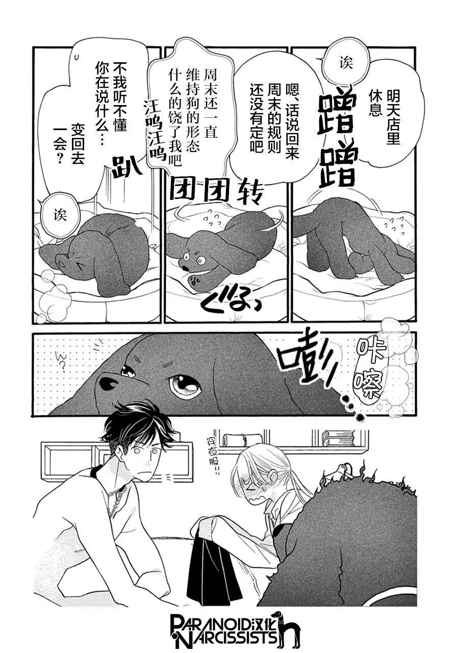 第05话