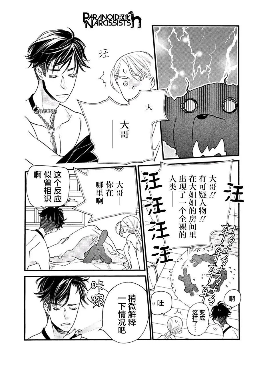 第05话