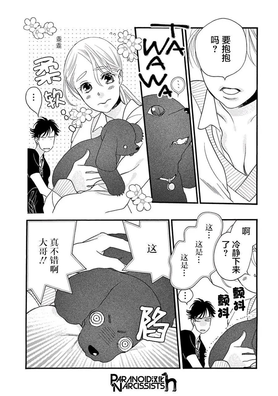 第05话