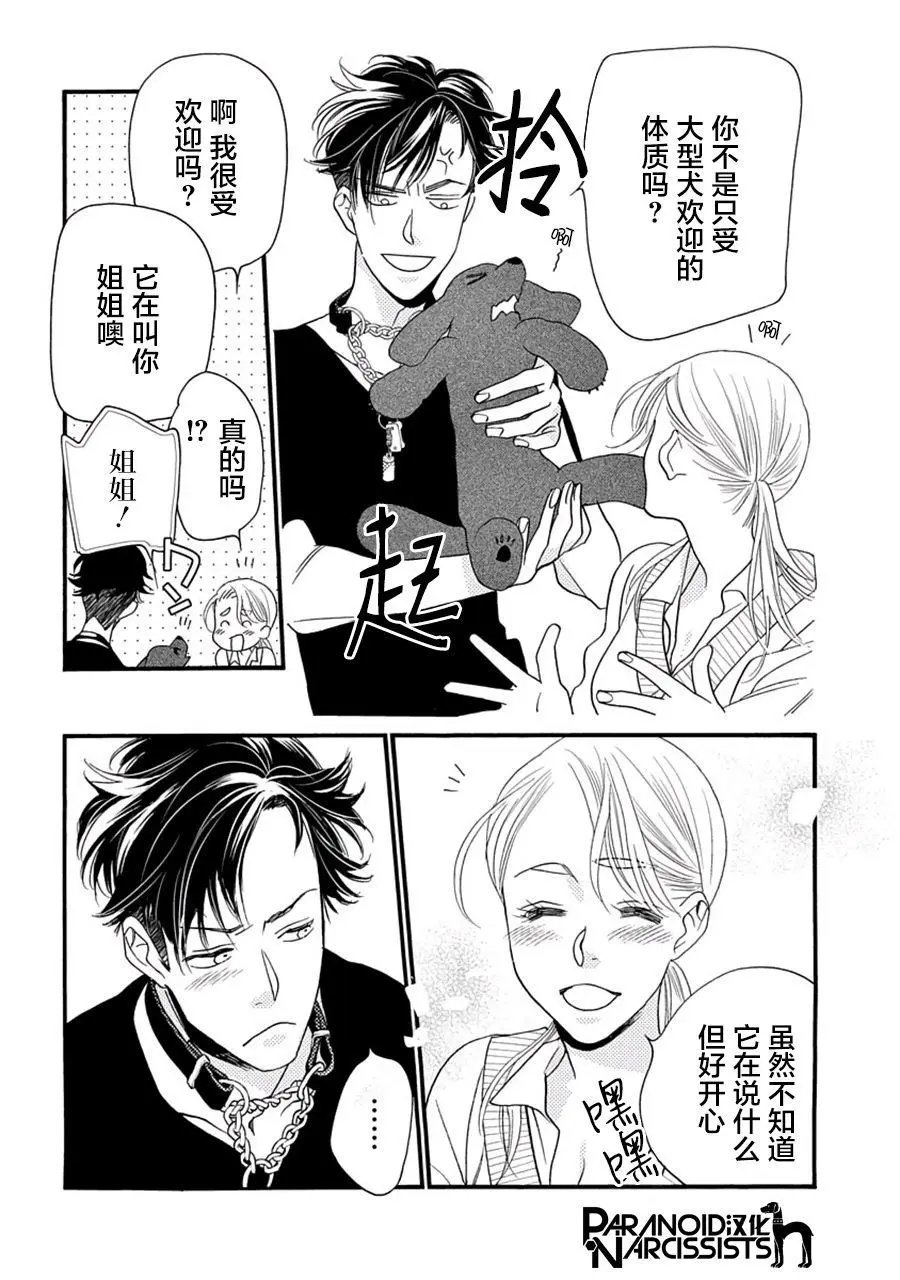 第05话