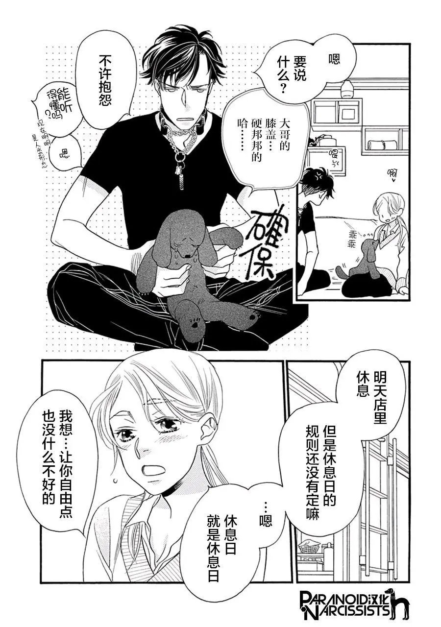 第05话