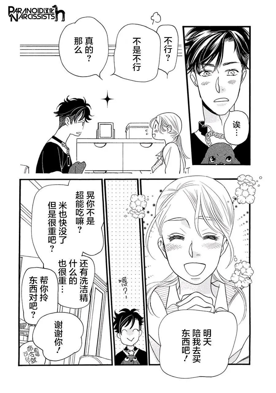 第05话